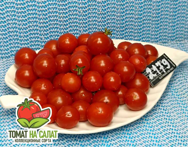 2179-3 Сладкая ягодка